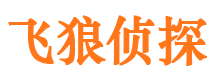 永胜市侦探调查公司